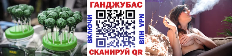 Печенье с ТГК конопля  Георгиевск 