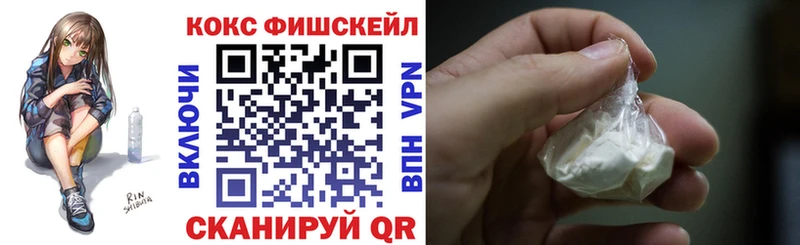 закладки  Георгиевск  КОКАИН 97% 