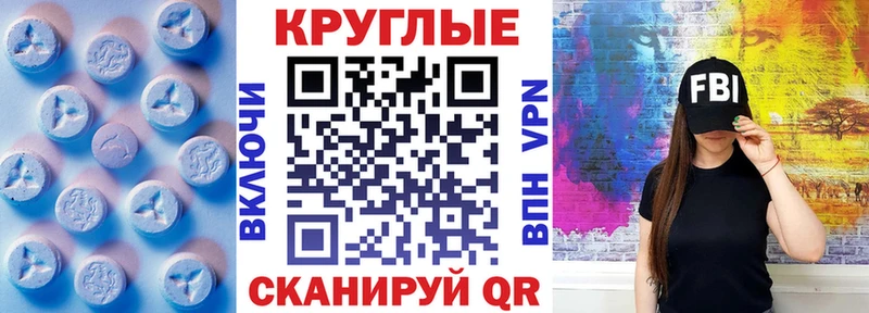 гидра рабочий сайт  наркота  Георгиевск  Ecstasy 280 MDMA 