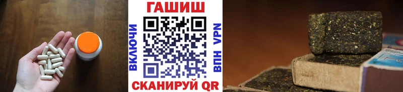 как найти наркотики Георгиевск ГАШИШ индика сатива
