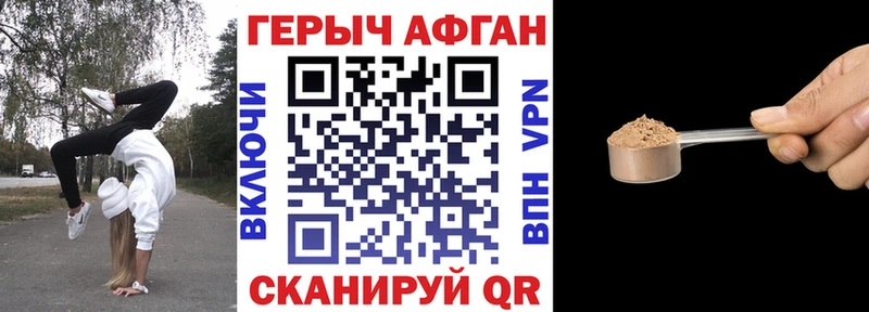 Героин герыч даркнет телеграм Георгиевск