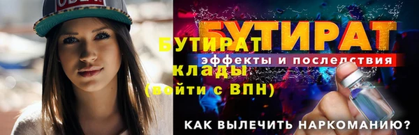 гашишное масло Армянск