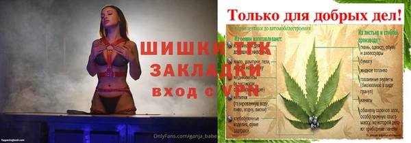 спайс Балабаново