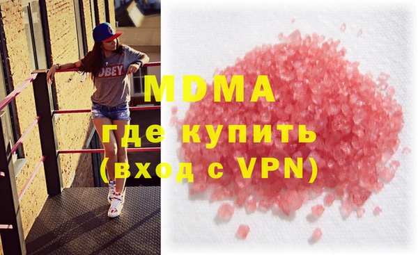 каннабис Арсеньев