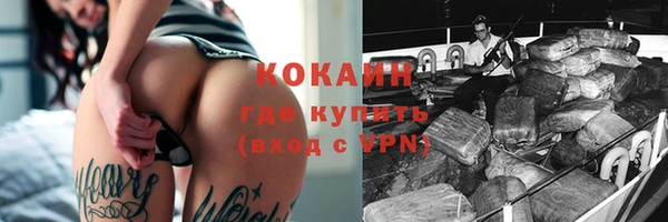 спайс Балабаново