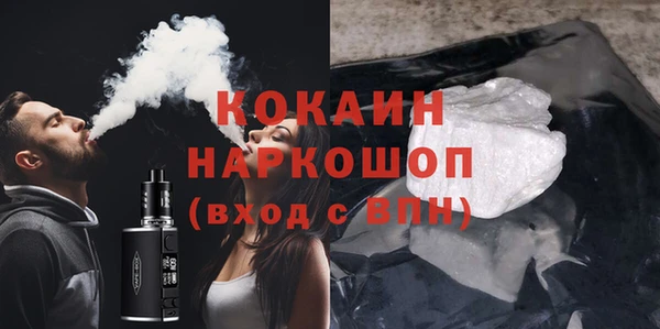 прущие крисы Аркадак