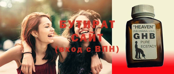 гашишное масло Армянск