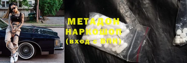 каннабис Арсеньев