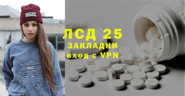 спайс Балабаново