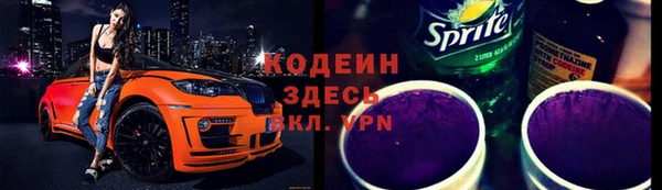 прущие крисы Аркадак