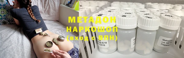 каннабис Арсеньев
