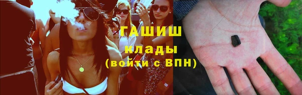 спайс Балабаново