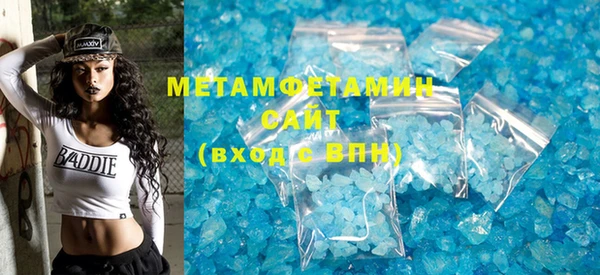 прущие крисы Балахна