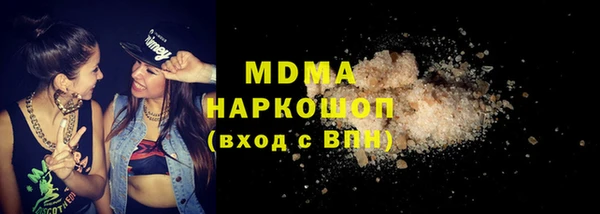 спайс Балабаново