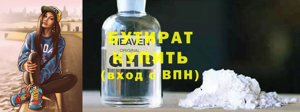 спайс Балабаново