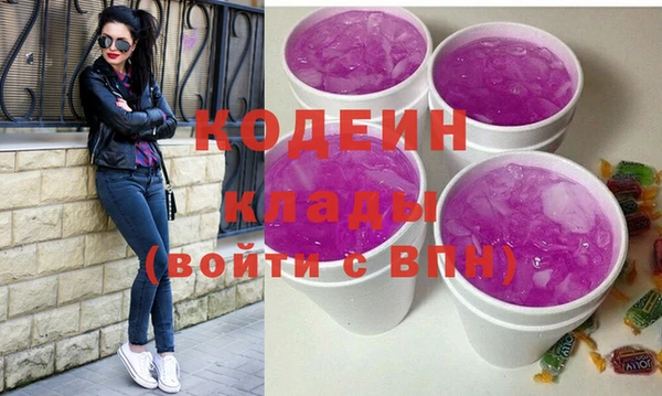 гашишное масло Армянск