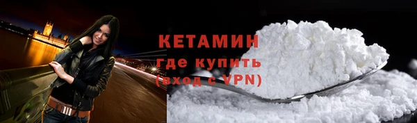 спайс Балабаново