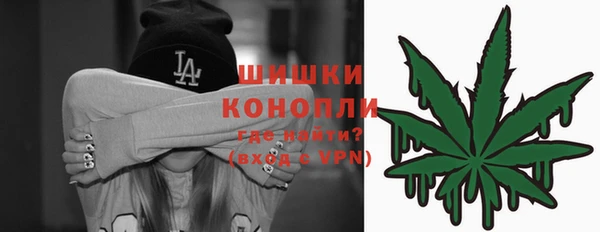 каннабис Арсеньев