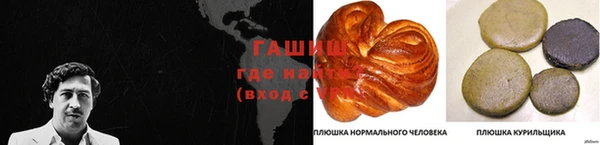 спайс Балабаново