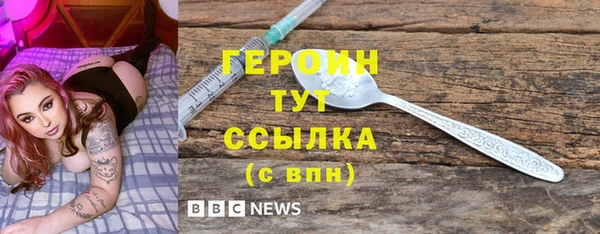 спайс Балабаново