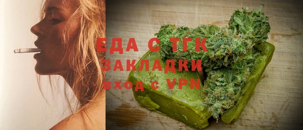 каннабис Арсеньев