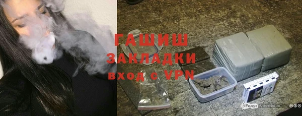 гашишное масло Армянск