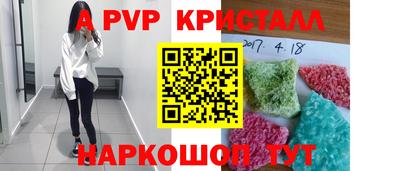 синтетический гашиш Новодвинск