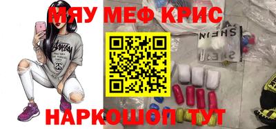 синтетический гашиш Новодвинск