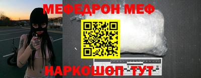синтетический гашиш Новозыбков