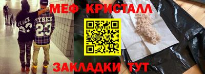 марихуана Новокубанск