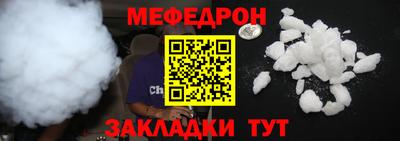 синтетический гашиш Новодвинск