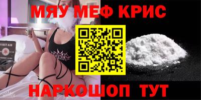 синтетический гашиш Новодвинск