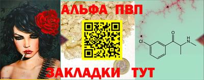 синтетический гашиш Новозыбков