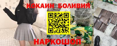 синтетический гашиш Новозыбков