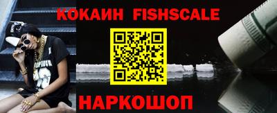 синтетический гашиш Новозыбков