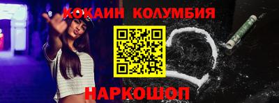марихуана Новокубанск