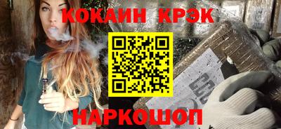 синтетический гашиш Новозыбков