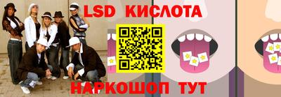 синтетический гашиш Новодвинск