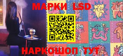 синтетический гашиш Новодвинск