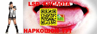 синтетический гашиш Новозыбков