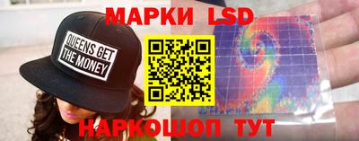 синтетический гашиш Новозыбков