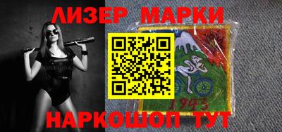 синтетический гашиш Новозыбков