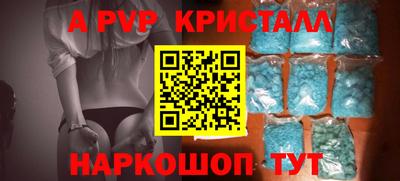 синтетический гашиш Новозыбков