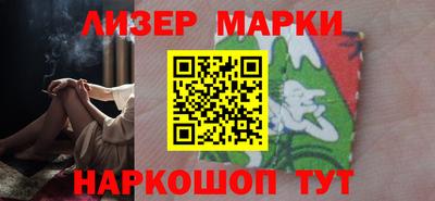 синтетический гашиш Новодвинск