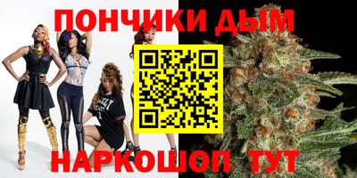 синтетический гашиш Новодвинск