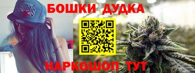 синтетический гашиш Новодвинск