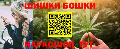 синтетический гашиш Новозыбков