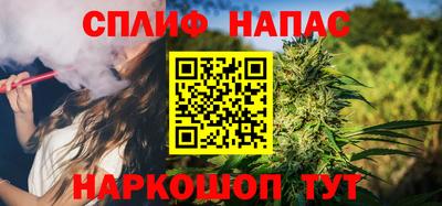 синтетический гашиш Новозыбков