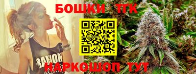синтетический гашиш Новозыбков