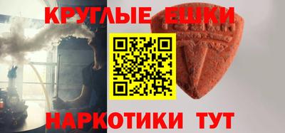 синтетический гашиш Новозыбков